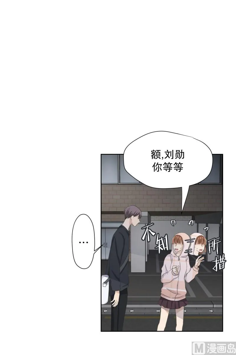 102.关系的变化(18) 第5页
