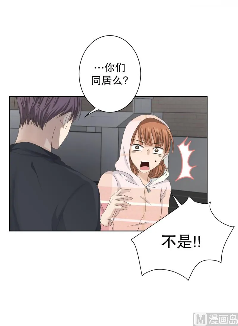 102.关系的变化(18) 第6页