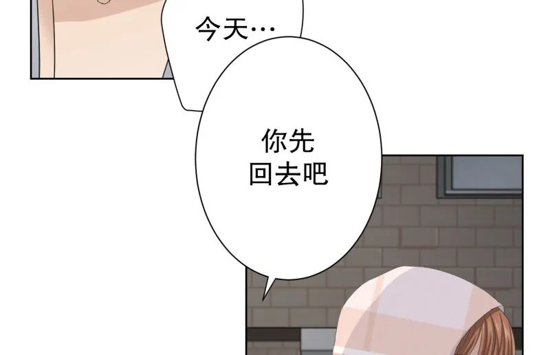 102.关系的变化(18) 第9页