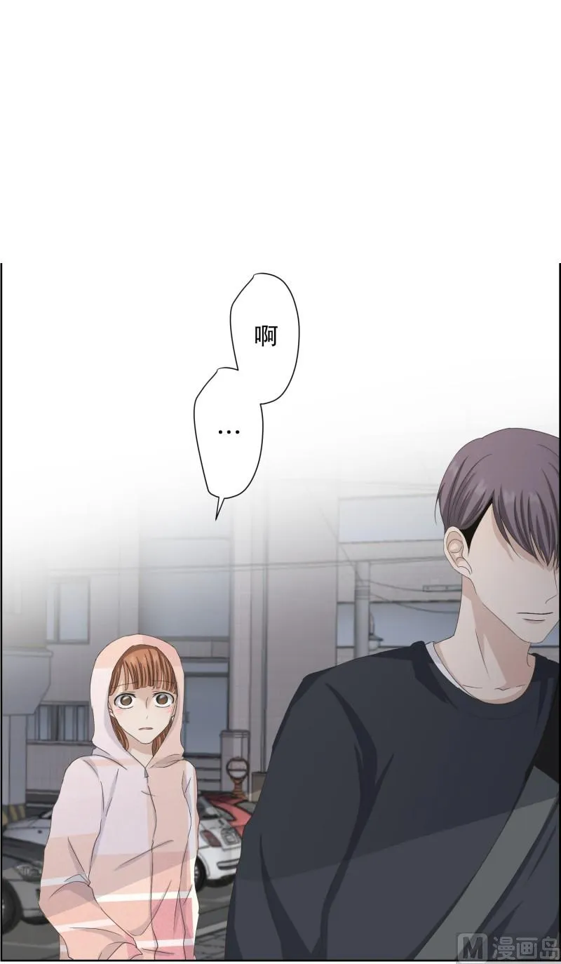 102.关系的变化(18) 第11页