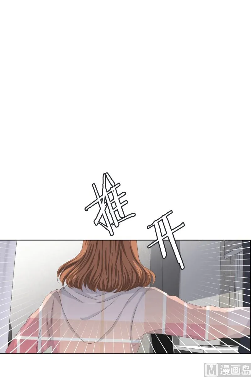 102.关系的变化(18) 第15页