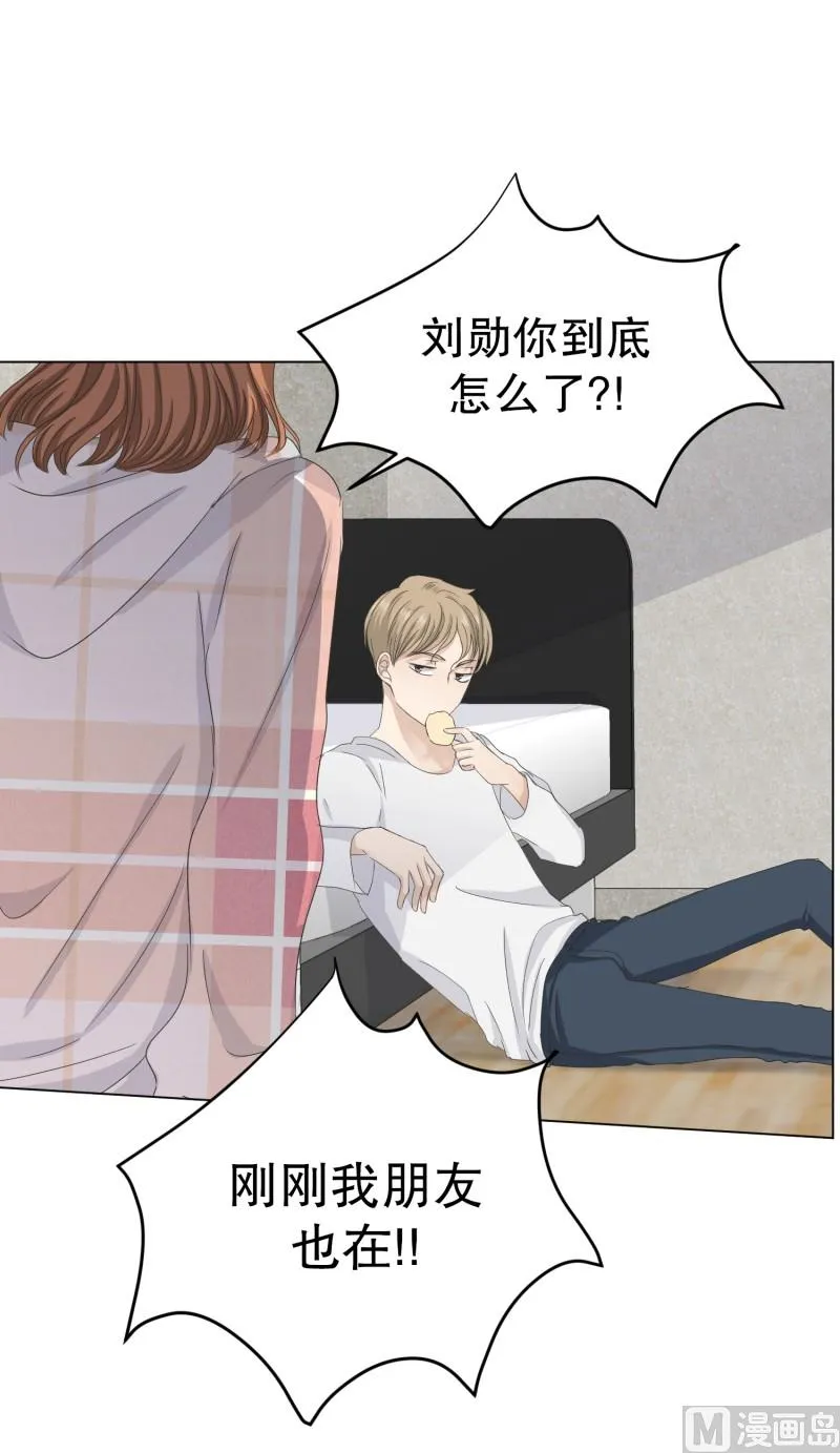 102.关系的变化(18) 第16页