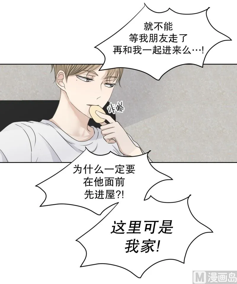 102.关系的变化(18) 第18页