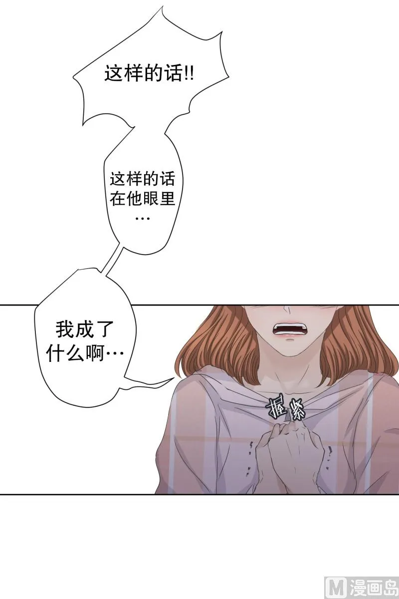 102.关系的变化(18) 第19页