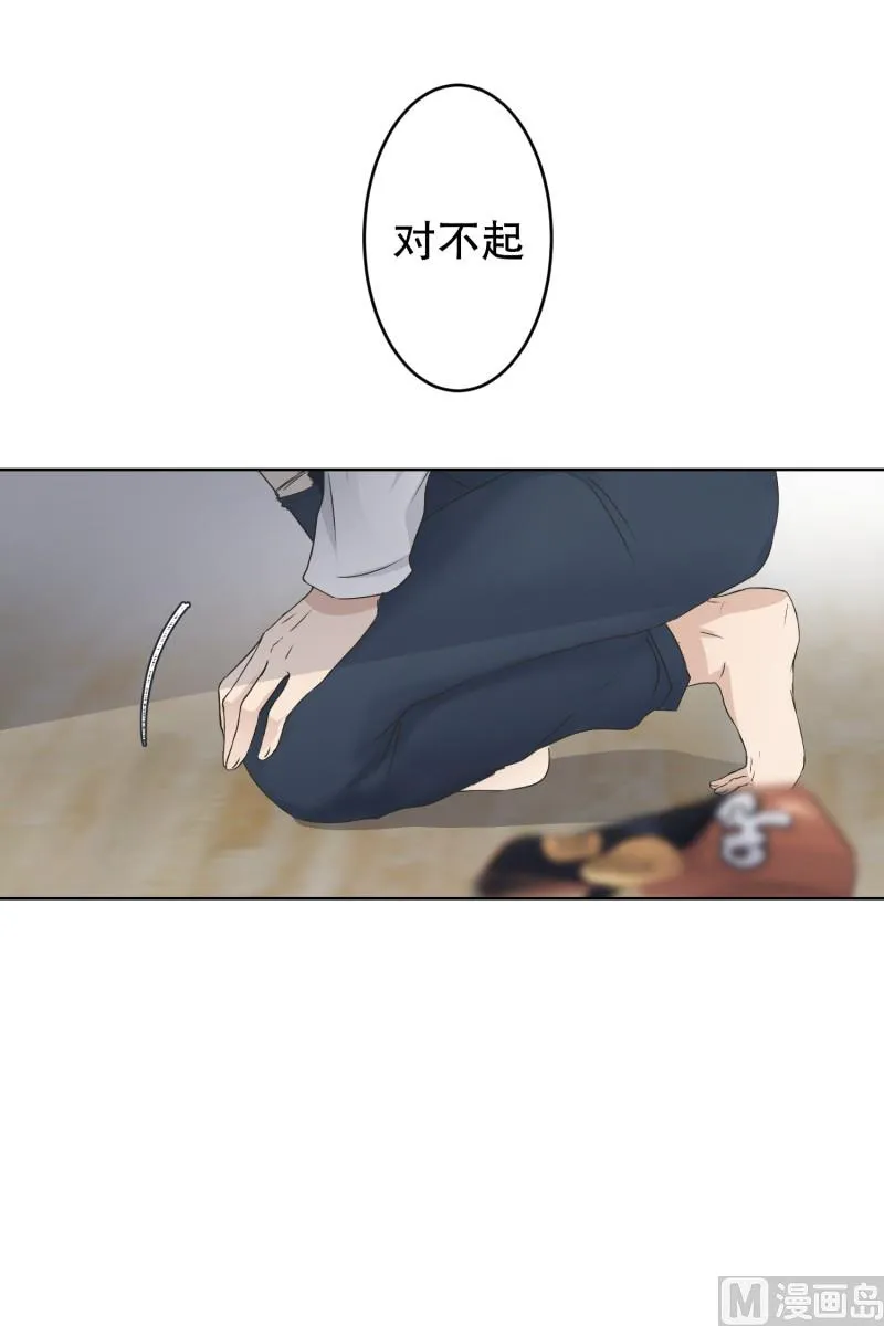 102.关系的变化(18) 第21页