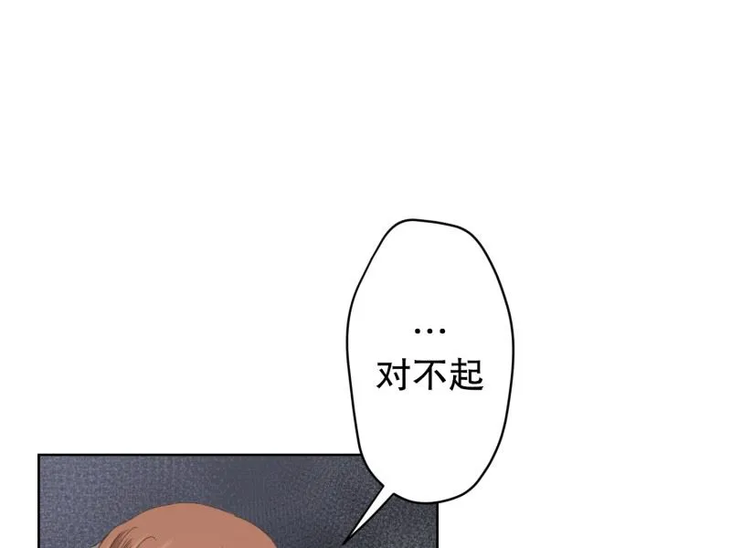 102.关系的变化(18) 第22页