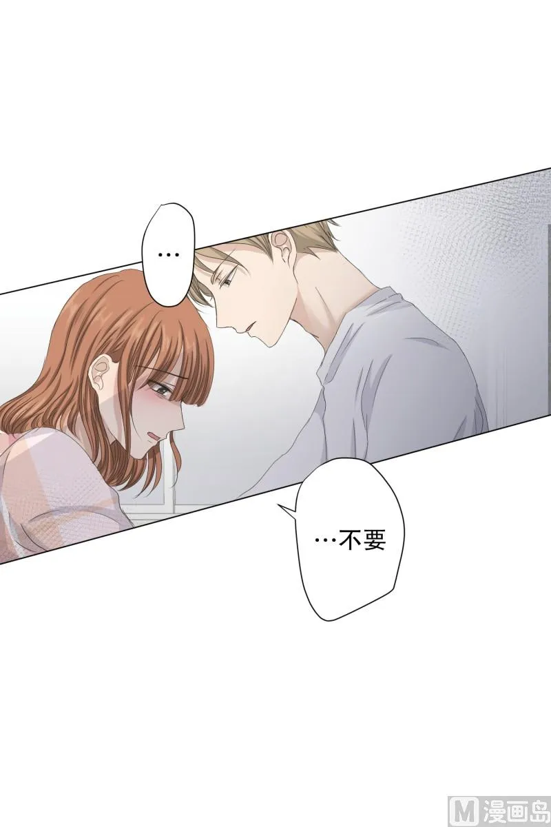 102.关系的变化(18) 第26页