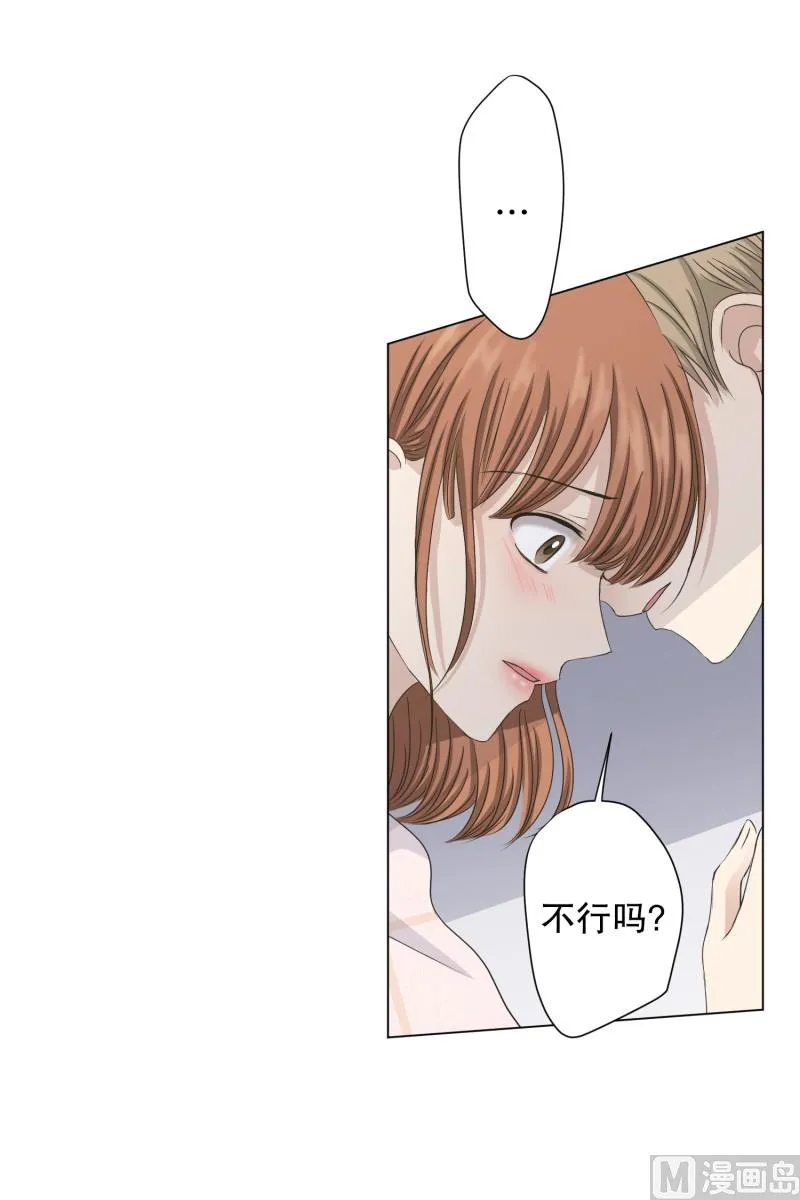 102.关系的变化(18) 第27页