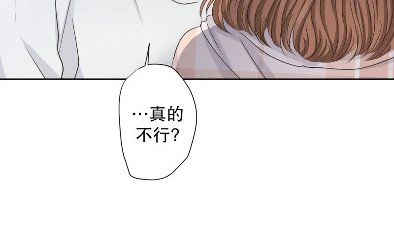 102.关系的变化(18) 第30页