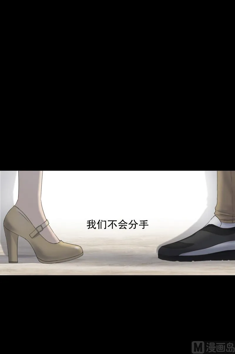 103.关系的变化(19) 第2页