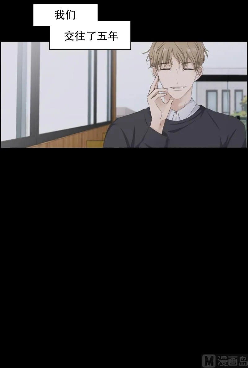 103.关系的变化(19) 第8页