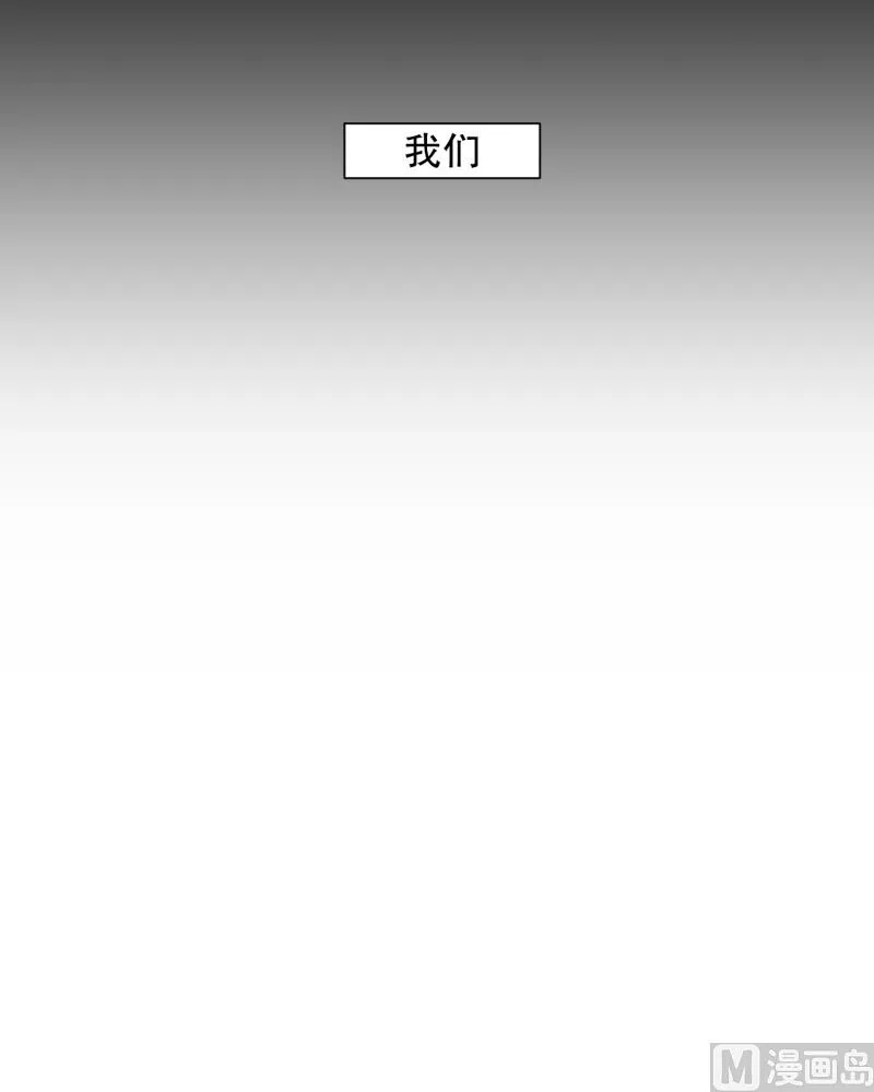 103.关系的变化(19) 第13页