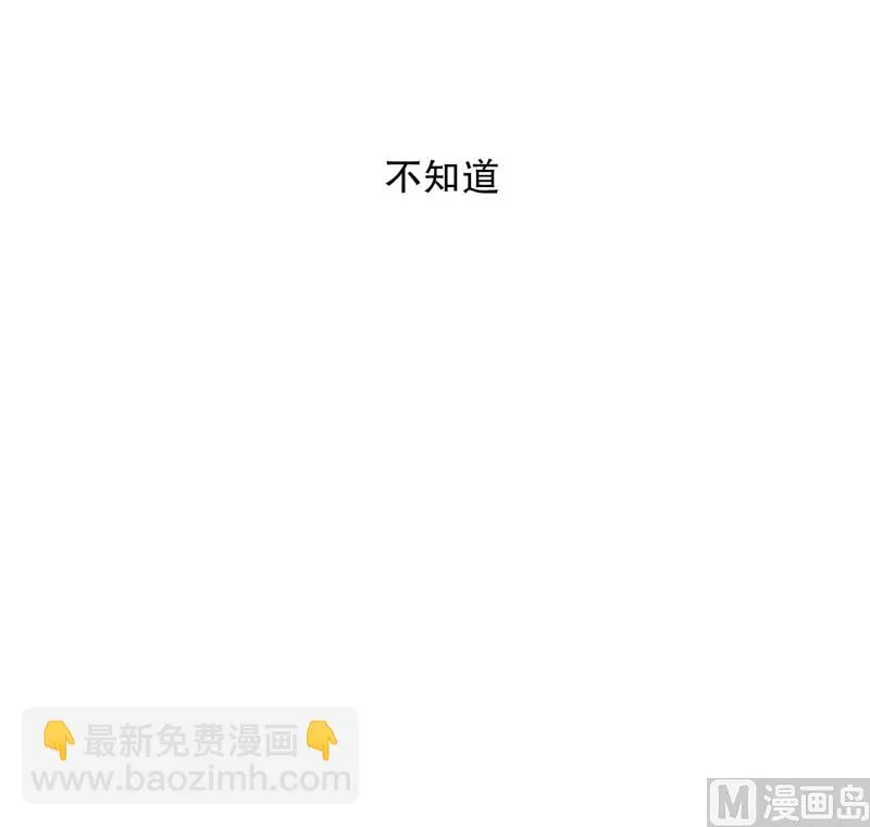 103.关系的变化(19) 第19页