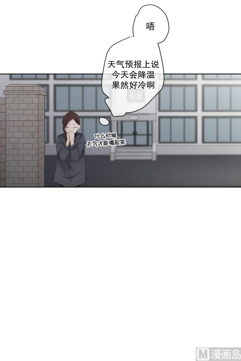 103.关系的变化(19) 第26页
