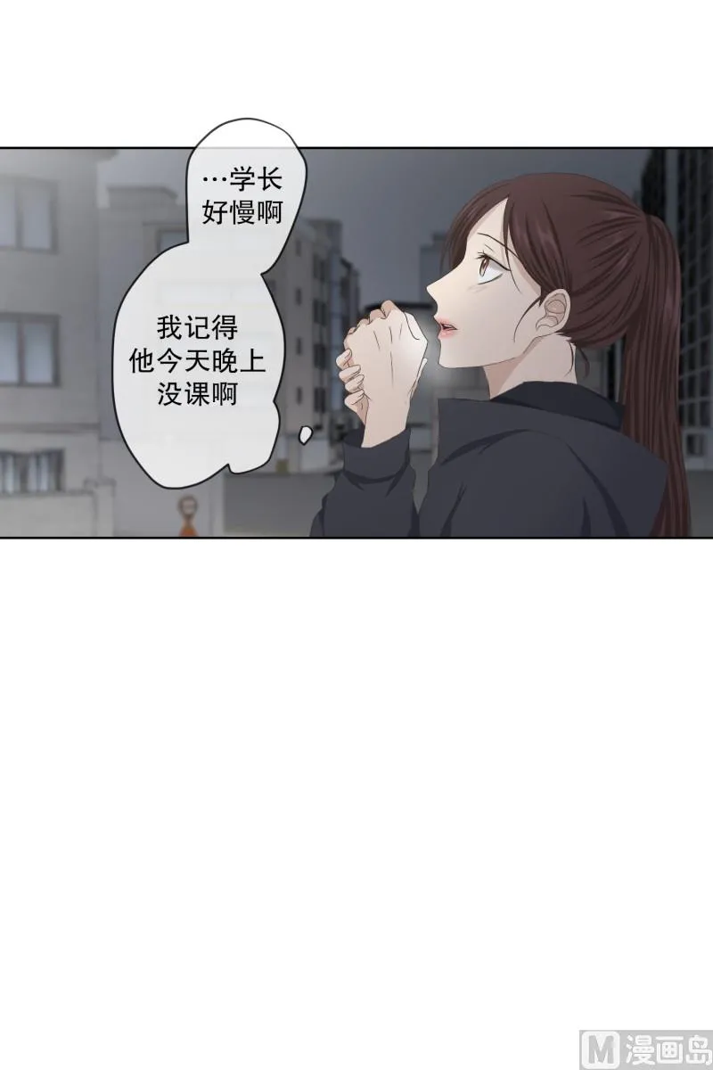 103.关系的变化(19) 第27页