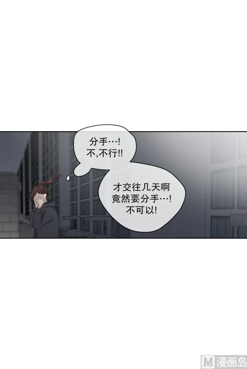 103.关系的变化(19) 第30页
