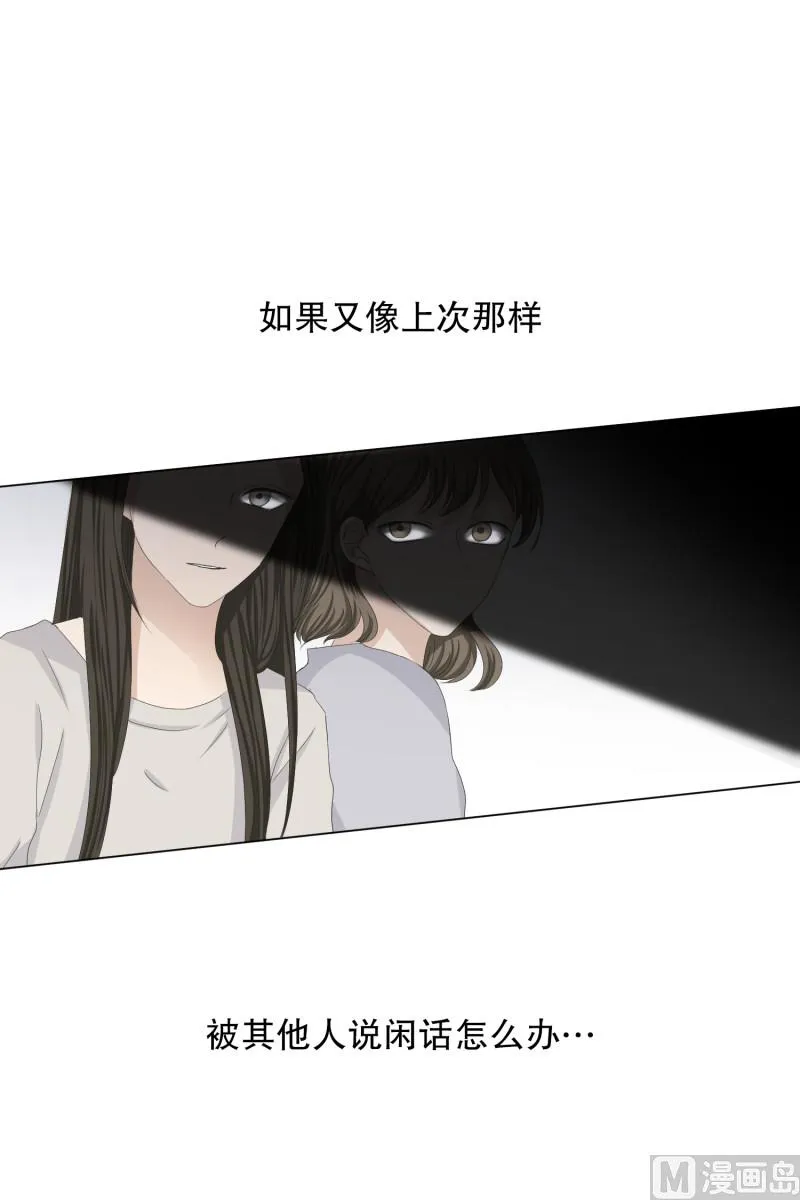103.关系的变化(19) 第32页