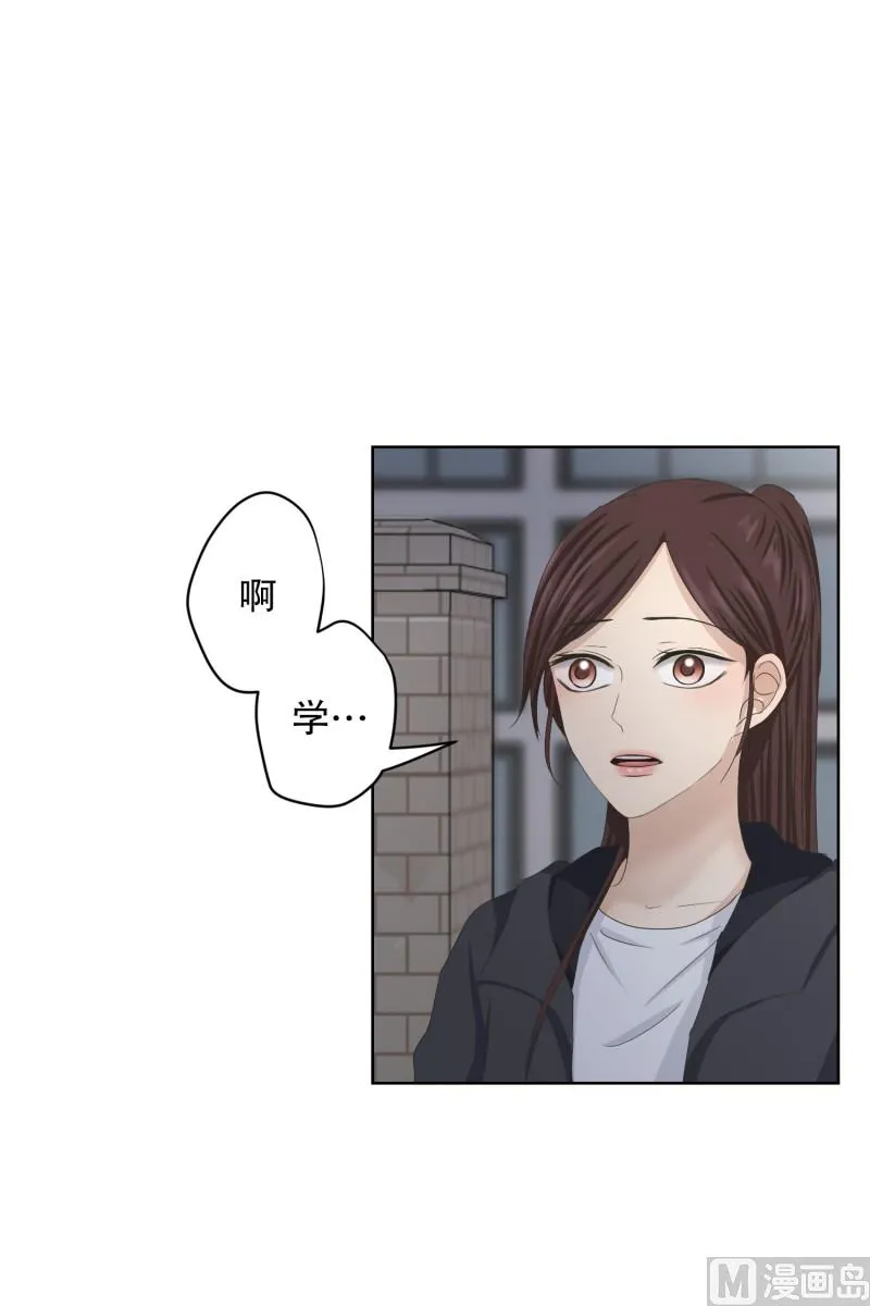 104.关系的变化(20) 第3页