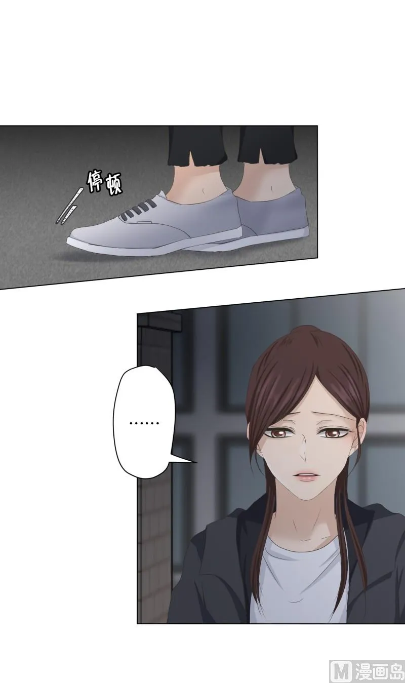 104.关系的变化(20) 第4页