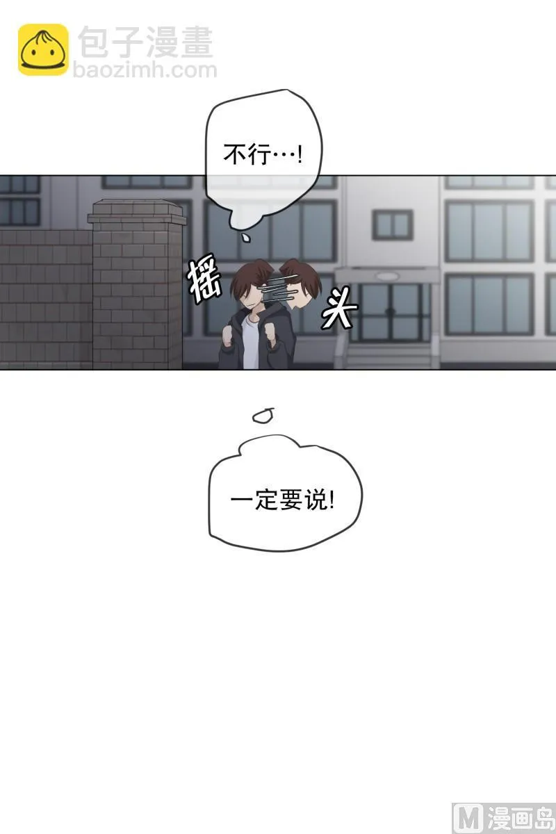 104.关系的变化(20) 第5页