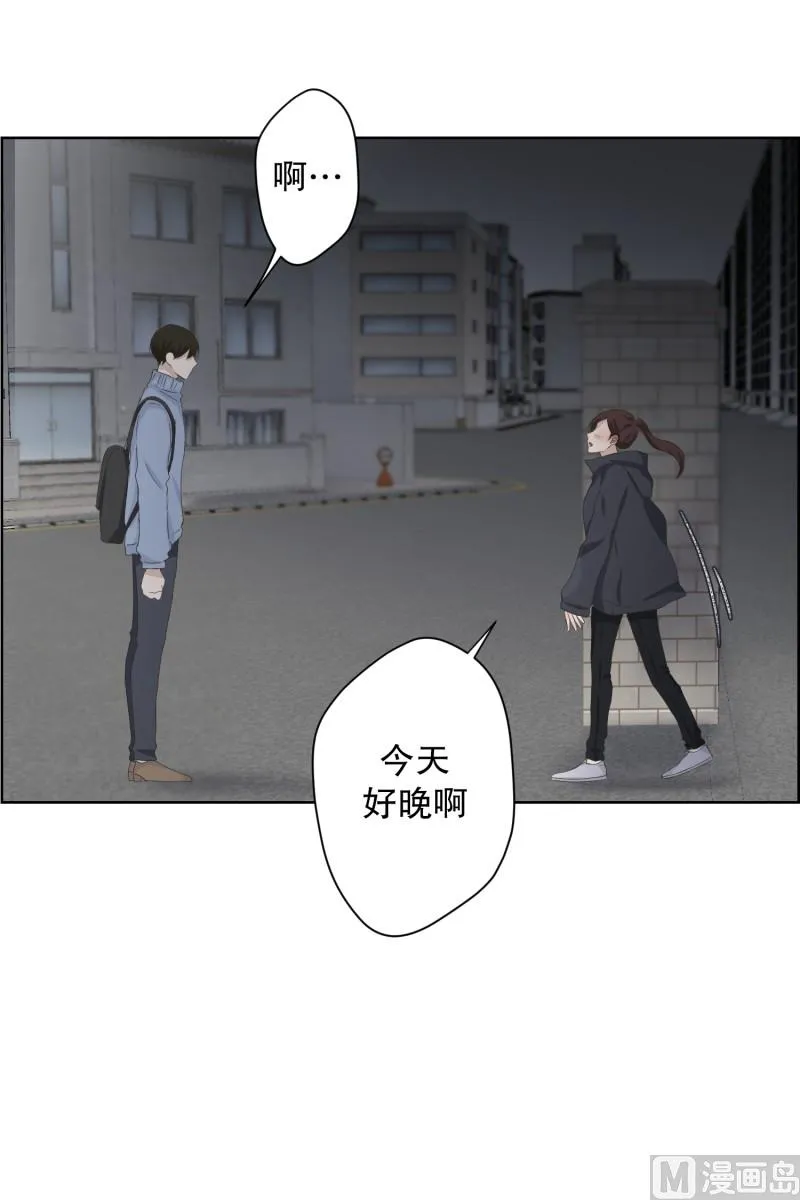 104.关系的变化(20) 第8页