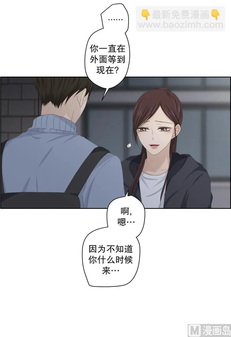 104.关系的变化(20) 第10页