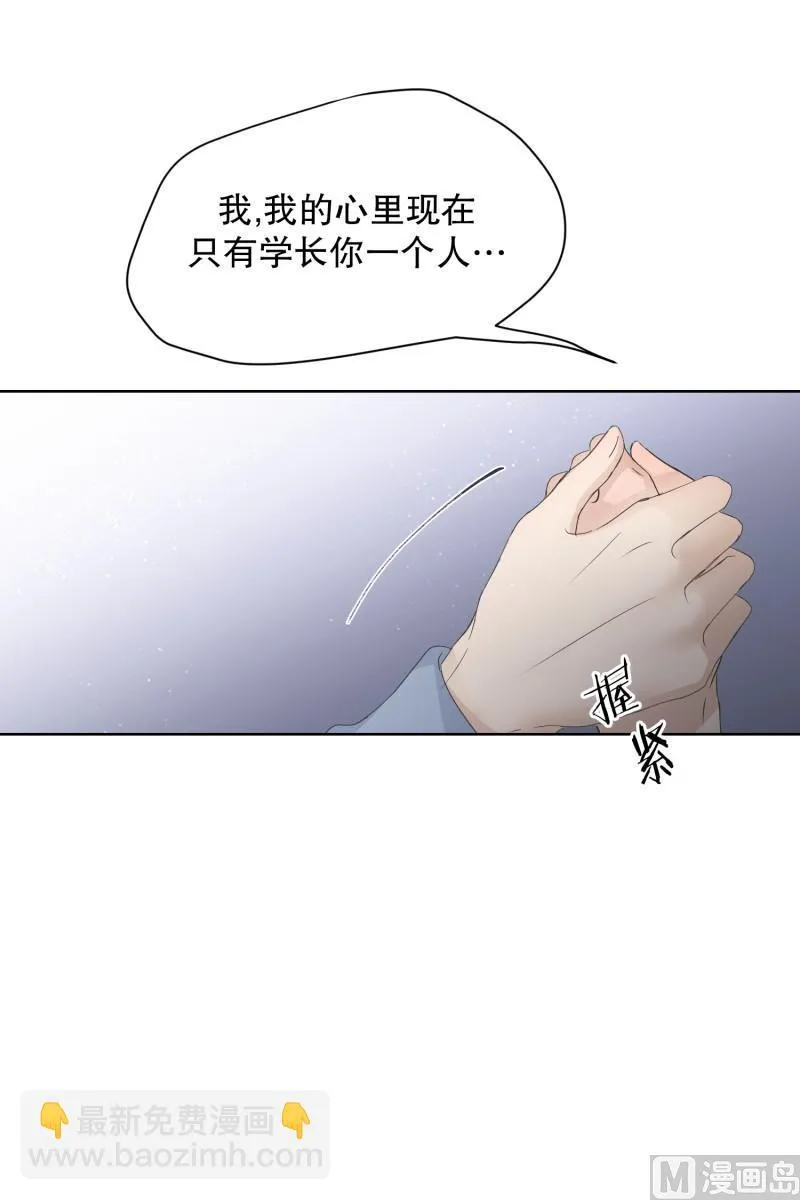 104.关系的变化(20) 第12页