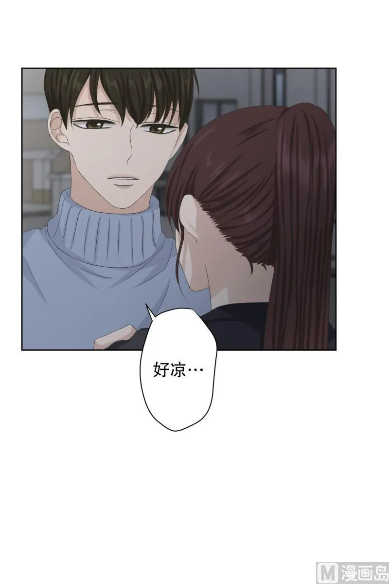 104.关系的变化(20) 第13页