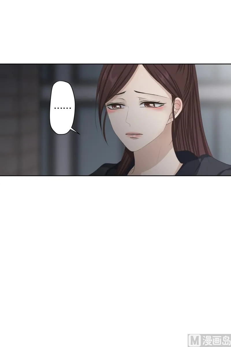 104.关系的变化(20) 第15页