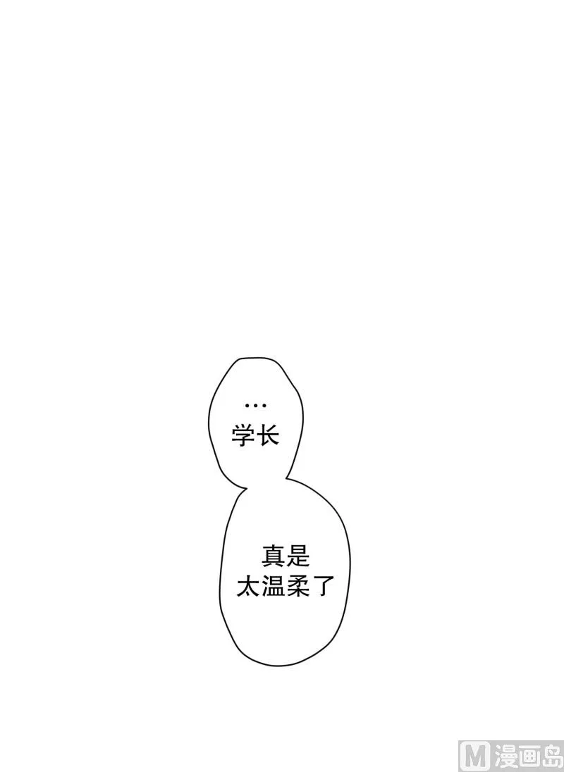 104.关系的变化(20) 第16页