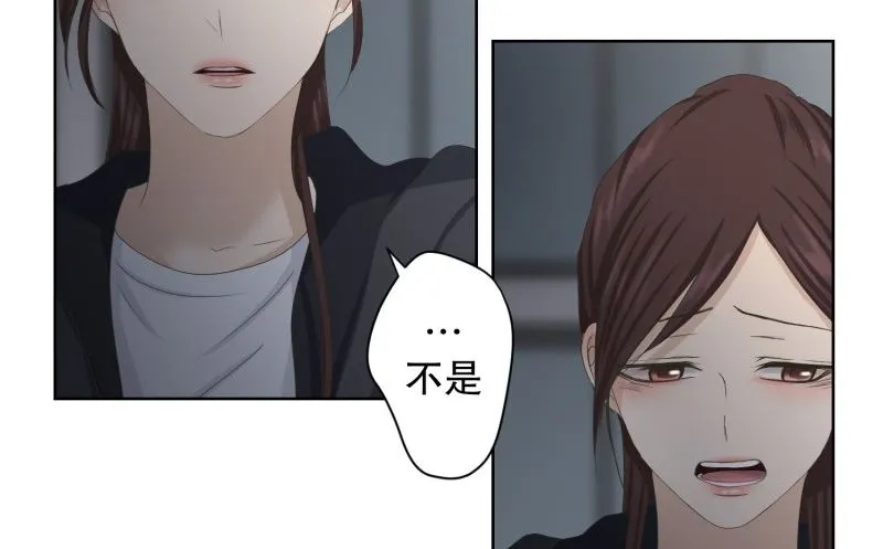104.关系的变化(20) 第20页