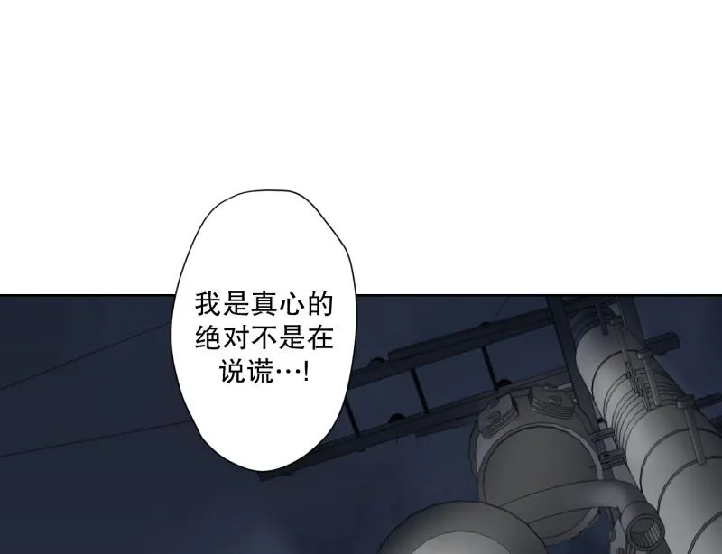104.关系的变化(20) 第22页
