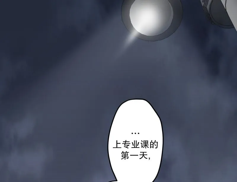 104.关系的变化(20) 第23页