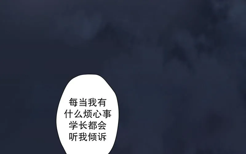 104.关系的变化(20) 第25页