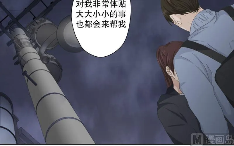 104.关系的变化(20) 第27页