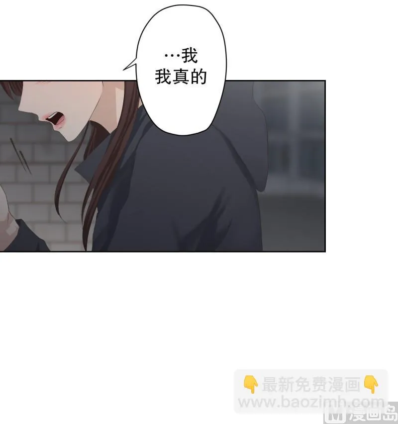 104.关系的变化(20) 第30页