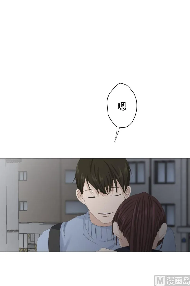 104.关系的变化(20) 第33页