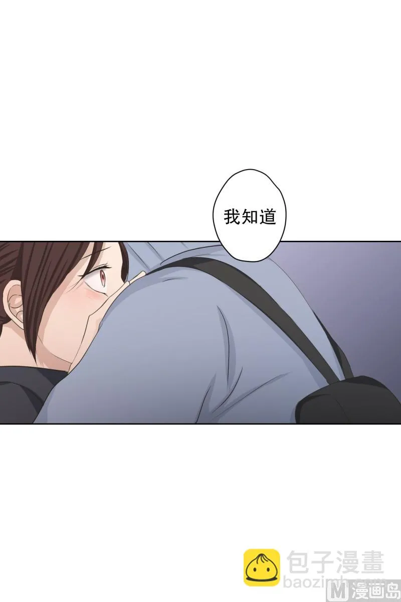 104.关系的变化(20) 第34页