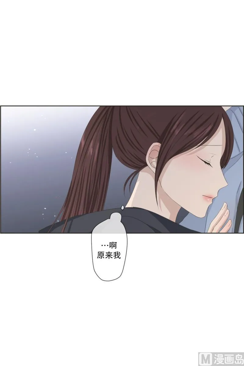 105.关系的变化(21) 第3页