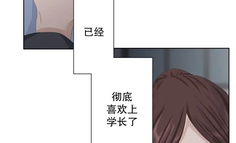 105.关系的变化(21) 第5页