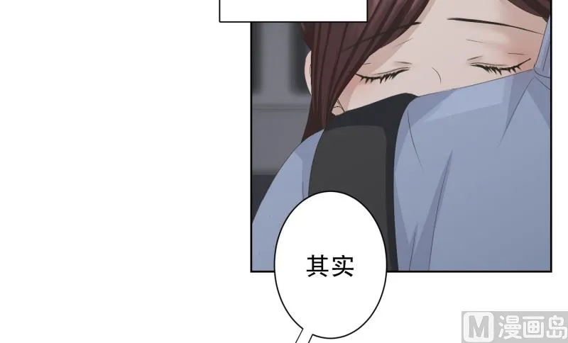 105.关系的变化(21) 第6页
