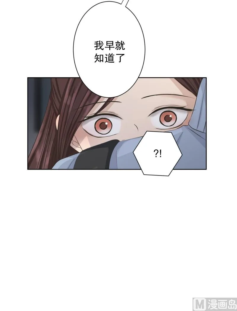 105.关系的变化(21) 第7页