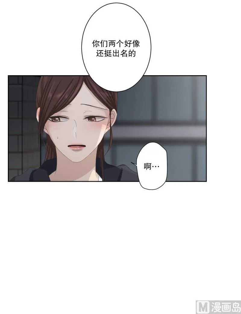 105.关系的变化(21) 第9页