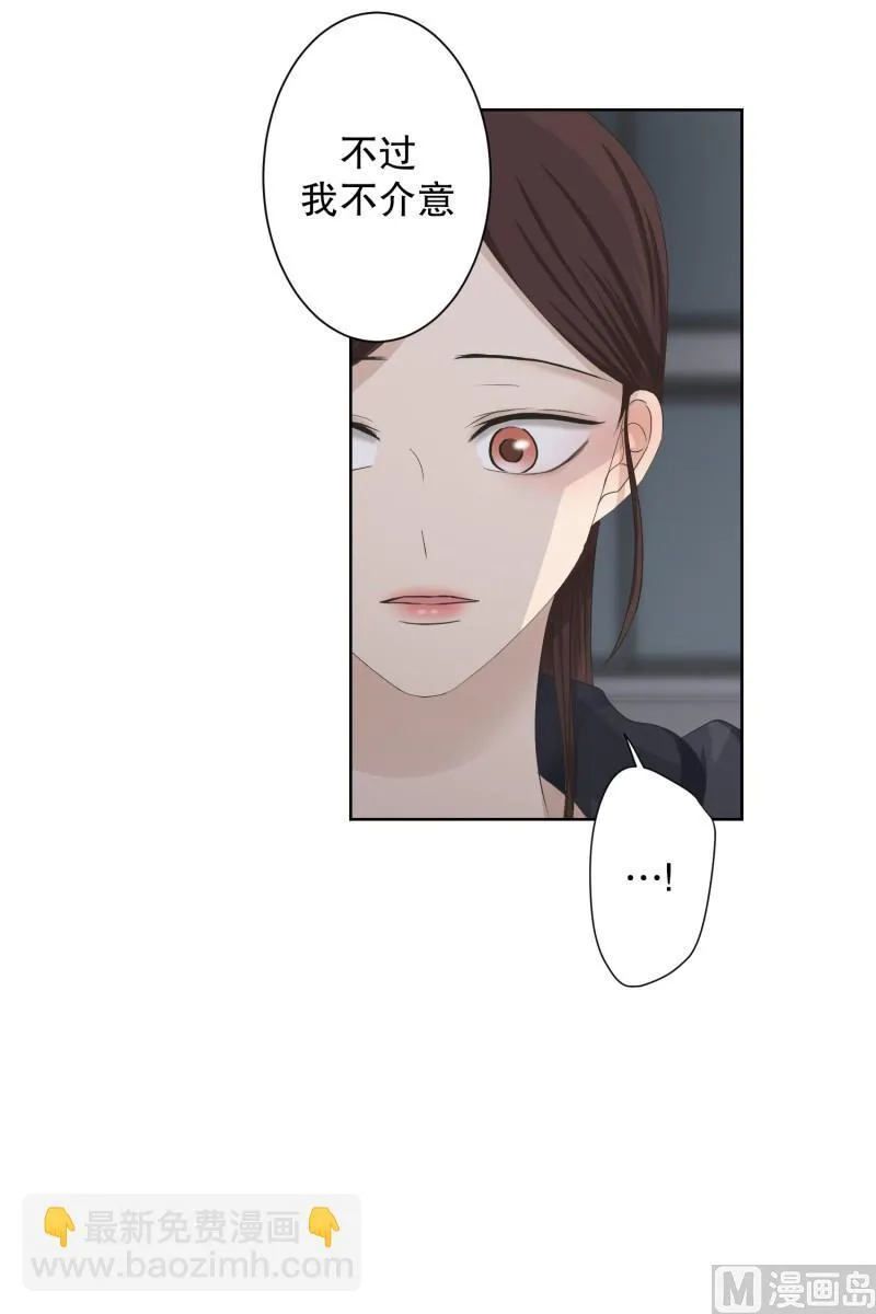 105.关系的变化(21) 第10页