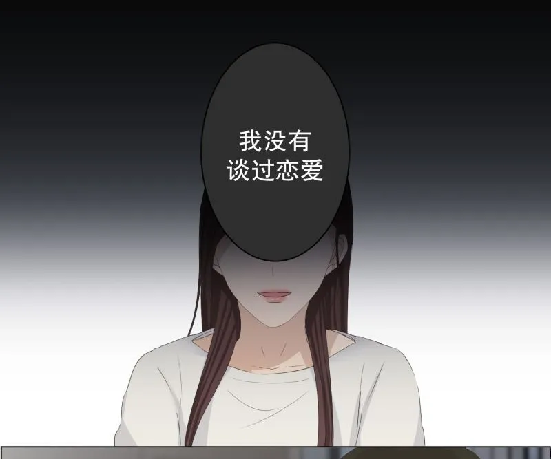 105.关系的变化(21) 第13页