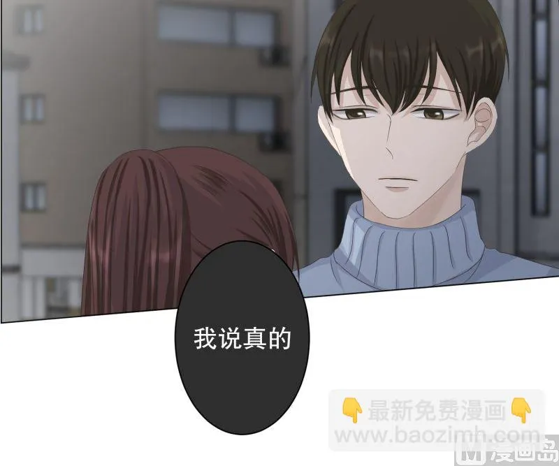 105.关系的变化(21) 第14页
