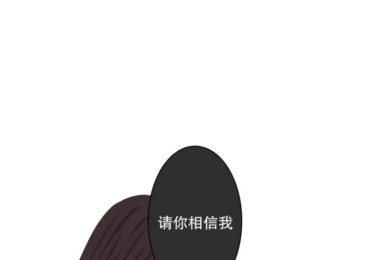 105.关系的变化(21) 第15页