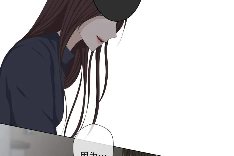 105.关系的变化(21) 第16页