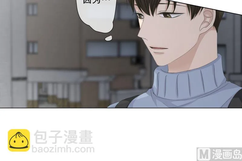 105.关系的变化(21) 第17页