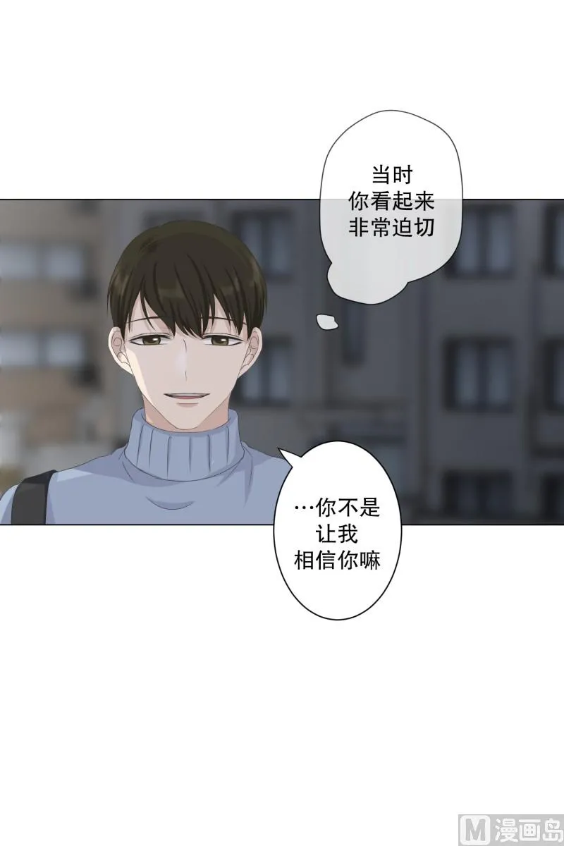 105.关系的变化(21) 第18页